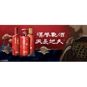 漢服配酒，天長地久|酒文化（11）