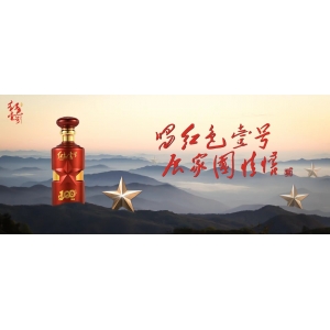 紅色壹號(hào)臻藏100，瞄準(zhǔn)國粹文化，展示家國情懷