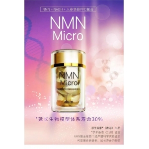 全球首款！“長生不老藥”超級NMN新品發(fā)布！三合一最佳復(fù)配，