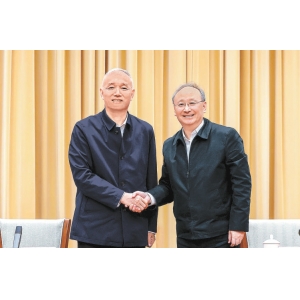 北京市召開全市領導干部會議 蔡奇主持并講話 尹力講話 殷勇發(fā)