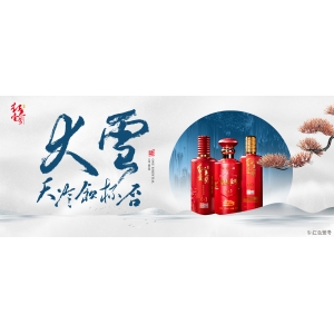 大雪，天冷飲杯否？