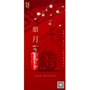 緊臘月，慢正月，不緊不慢是冬月
