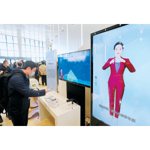 北京：支持頭部企業(yè)打造對(duì)標(biāo)ChatGPT的大模型