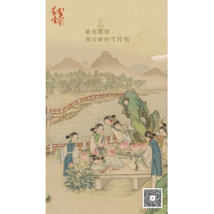《唐詩三百首》中的《玉臺體》，是情話，還是詩意？