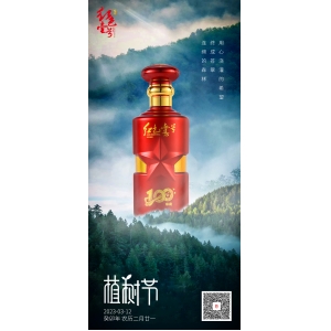 2023年植樹節(jié)：用心澆灌的希望，終成蒼翠，連綿的森林