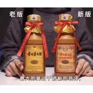  今日茅臺(tái)價(jià)格2023.5.7