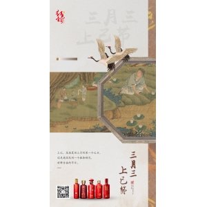 曲水流觴與蘭亭集序，酒帶來的文化瑰寶 | 酒文化（5）