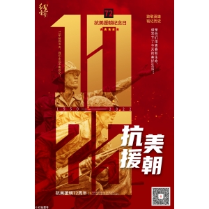 這場(chǎng)作戰(zhàn)，我們贏得很徹底！
