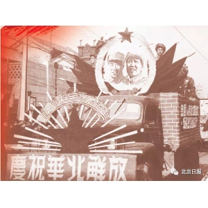 為何選北京作為首都？毛澤東和王稼祥曾有這番對(duì)話