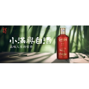  今日茅臺價(jià)格2023.5.21（茅臺酒等級劃分）