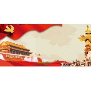 全面抗戰(zhàn)時(shí)期劉少奇關(guān)于黨規(guī)建設(shè)的認(rèn)識和思考