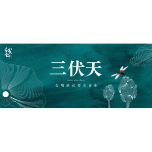 2023年三伏天時(shí)間表：今年的三伏天不一般，提醒大家做好準(zhǔn)備