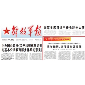 火箭軍某基地：深學(xué)細(xì)悟，篤行強(qiáng)能促發(fā)展