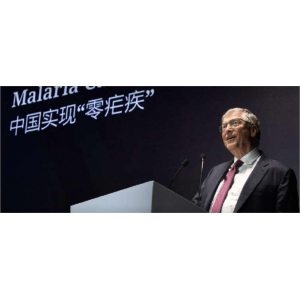 四年來首次訪華，比爾 · 蓋茨北京演講，盛贊袁隆平：他讓世界
