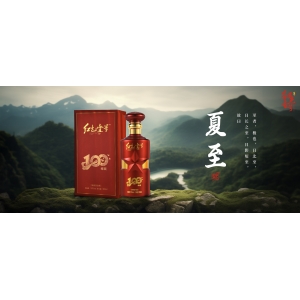  今日茅臺(tái)價(jià)格2023.6.21 節(jié)氣反彈，全線上漲