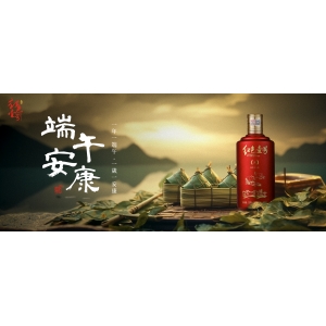 今日茅臺(tái)價(jià)格2023.6.22
