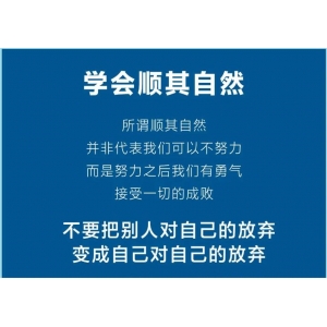 優(yōu)雅的人生，從容恬淡