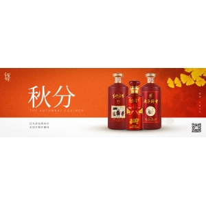 今日秋分，寒氣漸重，這幾個養(yǎng)生宜忌，你一定要知道