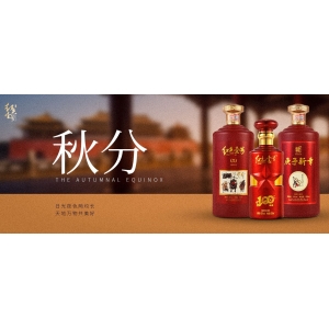 今日秋分：風清露冷，秋色平分