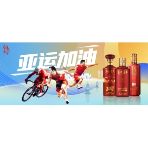 亞運(yùn)會(huì)閉幕式揭秘：中國體育代表團(tuán)共獲得201塊金牌，創(chuàng)亞運(yùn)會(huì)