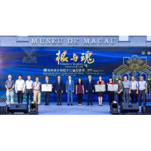 根與魂海南省非遺展演活動(dòng)在澳門(mén)開(kāi)幕