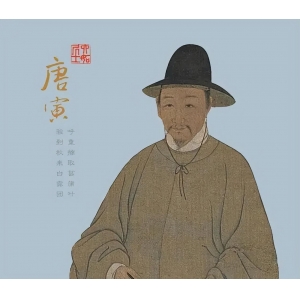 大明唐伯虎五首名詩，不愧“江南第一才子”
