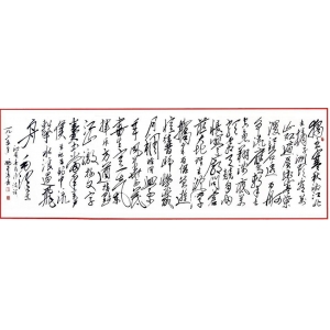 胡適譏諷毛主席的《沁園春》是“薛蟠體”，他隨后的解釋耐人尋味