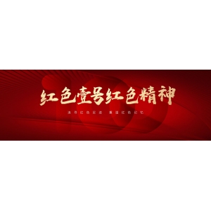 中共歷史上三位高開低走的元老，都是早年投身革命，為什么沒有走