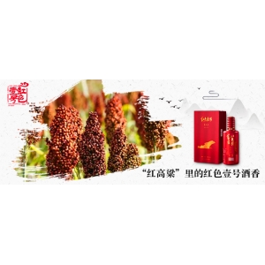 百谷立標(biāo)，千酒立品