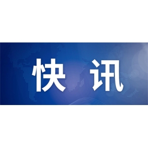 新十項(xiàng)：國家衛(wèi)健委最新通知