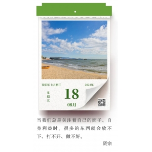 放下你的渴望，才不會有失望