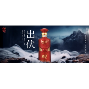 今日出伏：末伏夏盡，涼風將至