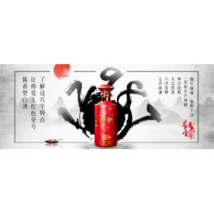 酒，才是你一生的朋友