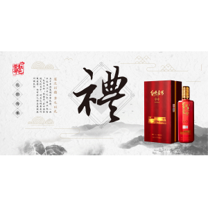 深秋寒露至，酒飲滿盞香
