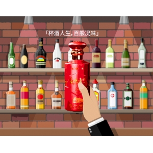 酒，成就了生活的味道