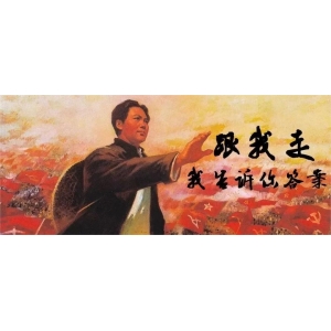 毛選中的頂級方法論，人人都要用到