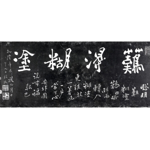 人活一世，聰明難得，糊涂更難得