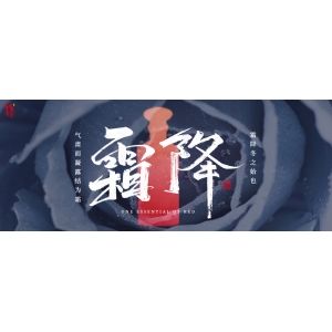 霜降，不懂規(guī)矩要吃虧，護住這三個地方，一秋不生病