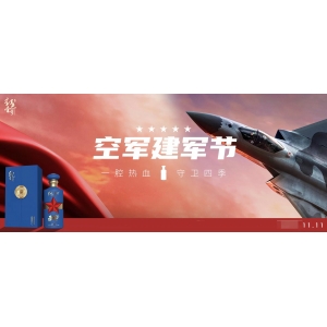 11.11 是空軍節(jié)，74年來空軍經(jīng)歷了哪些艱辛又取得怎樣的
