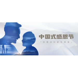 這四種人，最容易遇到貴人