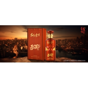 品味共鳴，一瓶獻給高階圈層的醬香好酒！