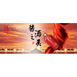 不看紅塵破，不笑醉酒人