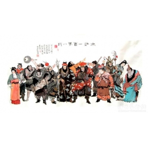 《水滸傳》最俗的10句話，教你突破職場迷茫