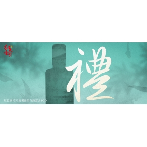 紅色壹號，感恩有禮！