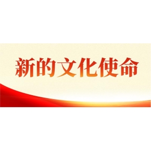 全國政協(xié)委員劉學(xué)?。和苿游幕睒s 擔(dān)負(fù)新的文化使命