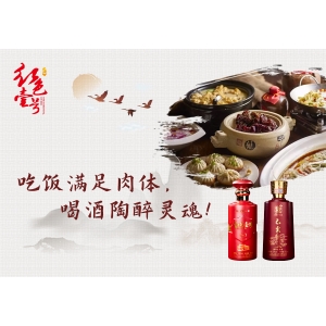 錢不借二，酒不喝三，路不走四