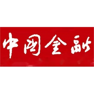 年末無風險收益逐漸在提升，明年市場流動性或有變