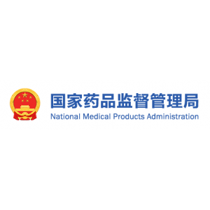 國家藥監(jiān)局、人力資源社會保障部印發(fā)《執(zhí)業(yè)藥師繼續(xù)教育暫行規(guī)定