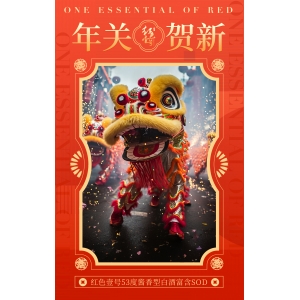 今日茅臺價格2024.1.11 龍年茅臺持續(xù)暴跌！