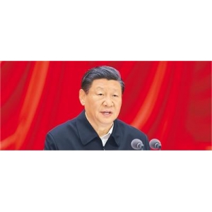 堅定不移走中國特色金融發(fā)展之路 推動我國金融高質量發(fā)展--習